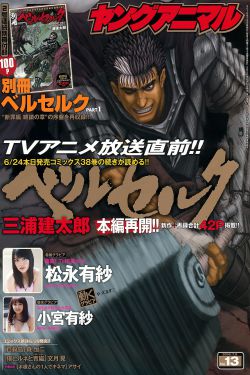 不良少年和白手杖女孩